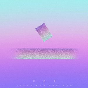 波多野结衣被爆过菊吗
