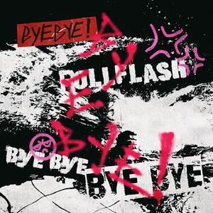 波多野结衣被爆过菊吗
