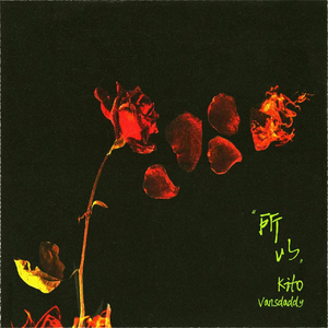 波多野结衣被爆过菊吗
