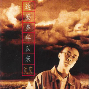 波多野结衣被爆过菊吗
