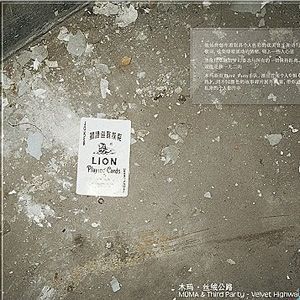 波多野结衣被爆过菊吗
