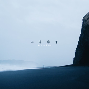 波多野结衣被爆过菊吗
