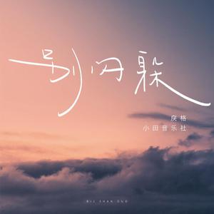 波多野结衣被爆过菊吗
