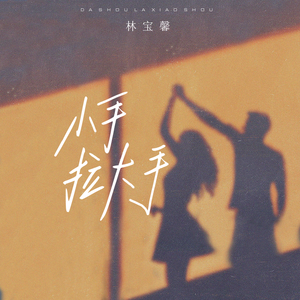 波多野结衣被爆过菊吗
