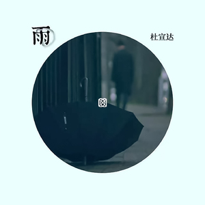 波多野结衣被爆过菊吗
