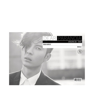 波多野结衣被爆过菊吗
