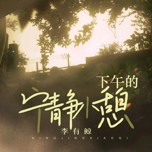 波多野结衣被爆过菊吗
