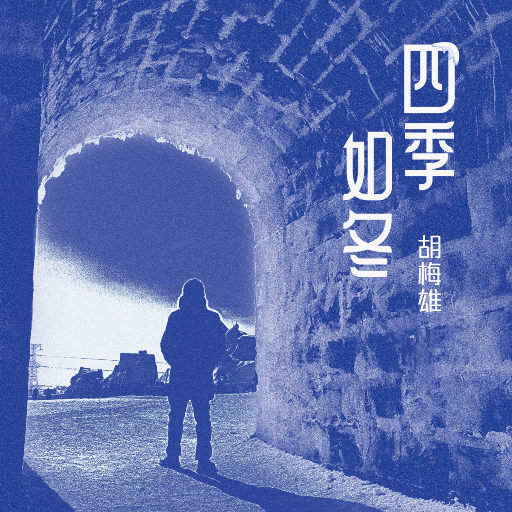 波多野结衣被爆过菊吗
