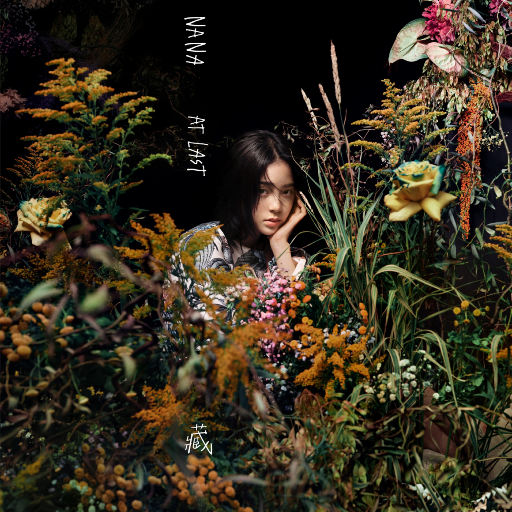 波多野结衣被爆过菊吗
